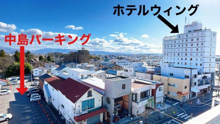 Hotel Wing International Sukagawa Екстериор снимка